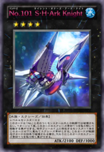 No.101 寂静荣誉方舟骑士(动画效果)