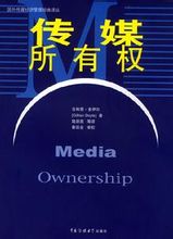 中国传媒大学出版社