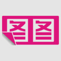 图图的logo 图图的logo