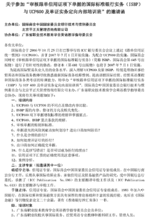 议付信用证 议付信用证