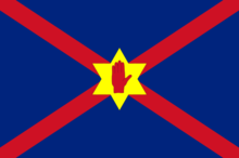 北爱尔兰旗帜 北爱尔兰旗帜