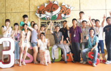 松鼠团队 松鼠团队