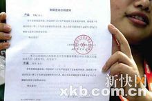 解除劳动合同 解除劳动合同