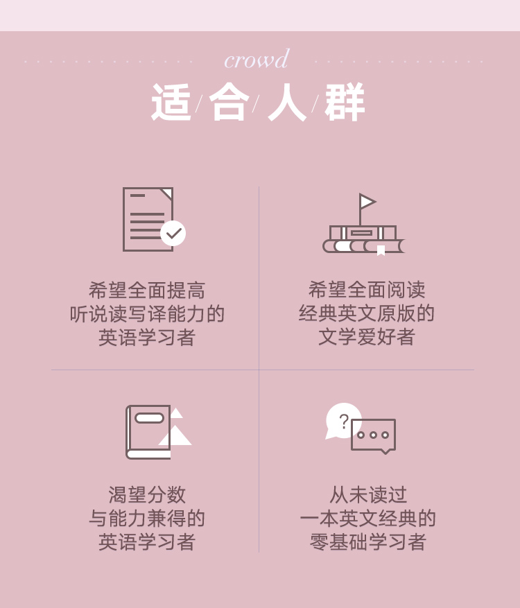 精读－详情页－傲慢与偏见_11.jpg