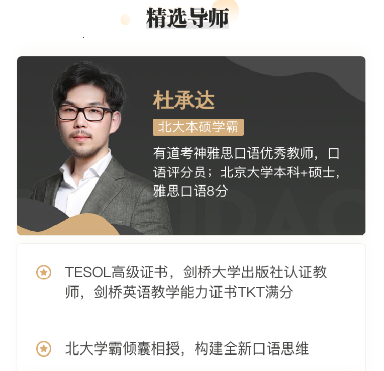 保姆班介绍.png