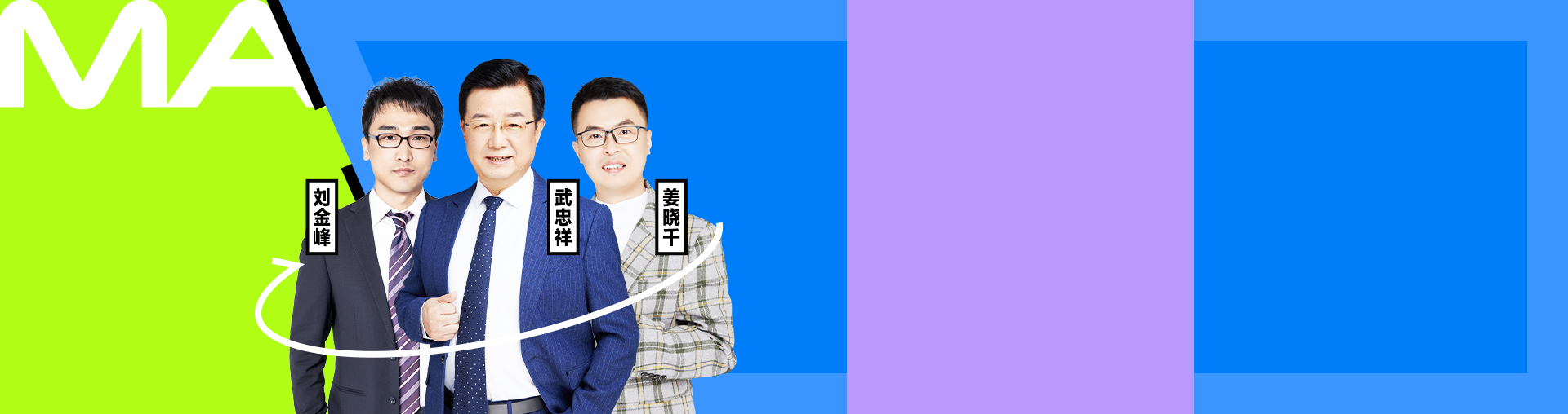 【暑期集训】26考研数学SVIP菁英暑期1班（含30天暑期集训）