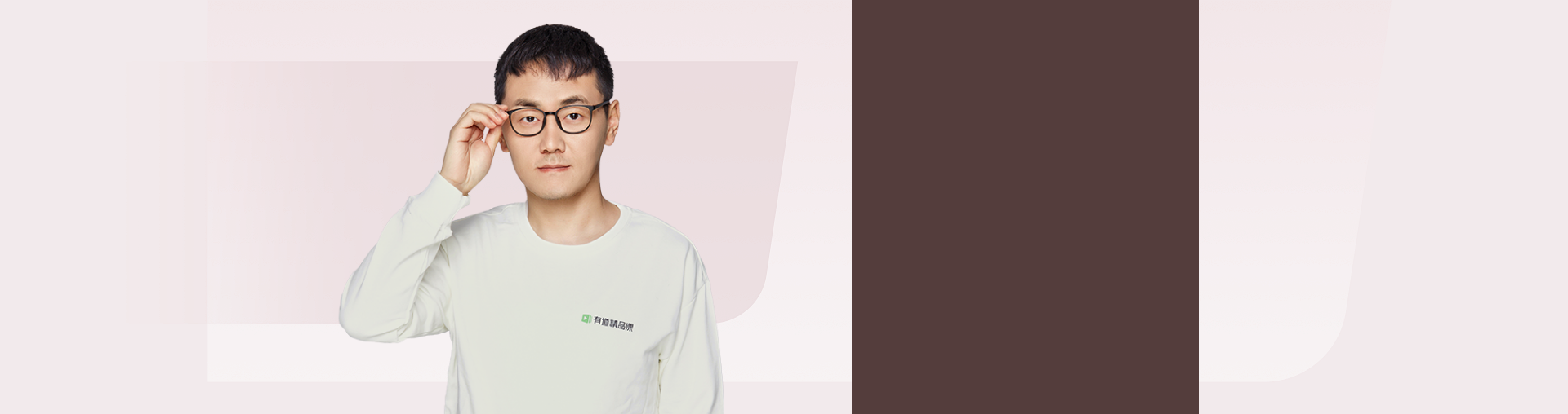 新高一数学初高衔接系统班·1期