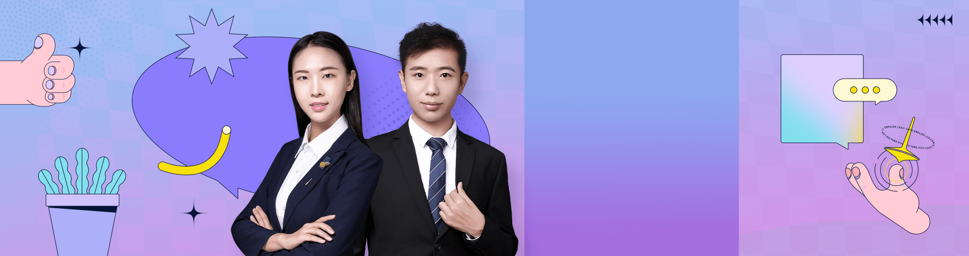 逻辑英语青少版·单词语法双杀集训营