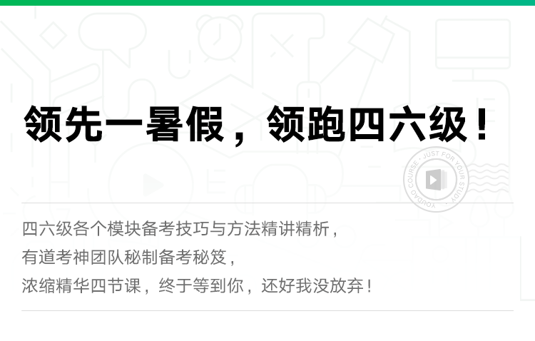 课程总览.png