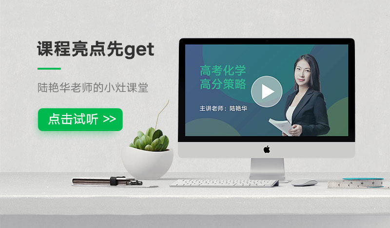 详情页插页（视频）陆艳华.jpg