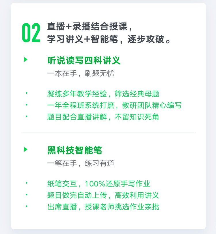 雅思-修改_04.jpg