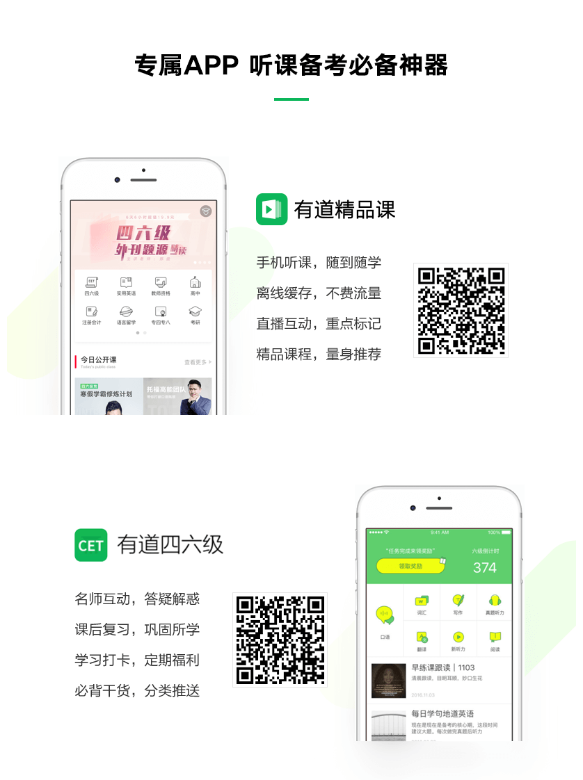 webapp.png