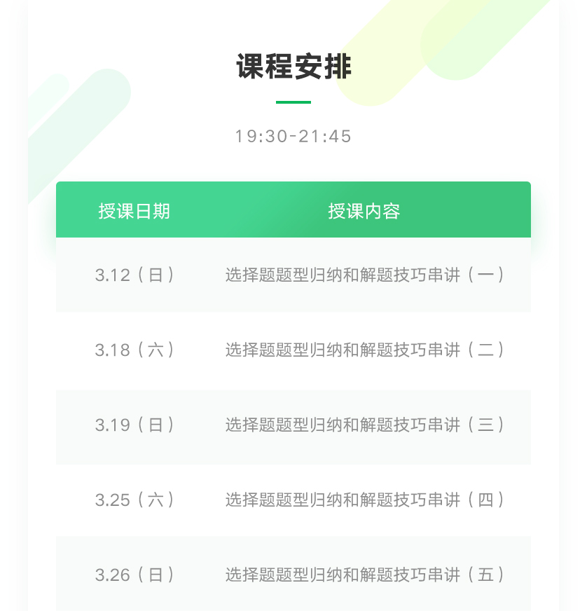 详情页-838_04.jpg
