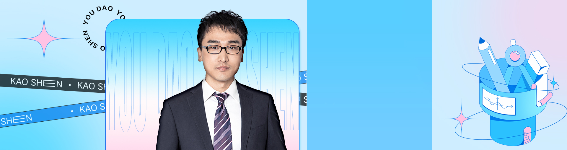 【2023】专升本数学0基础全程护航·春季班