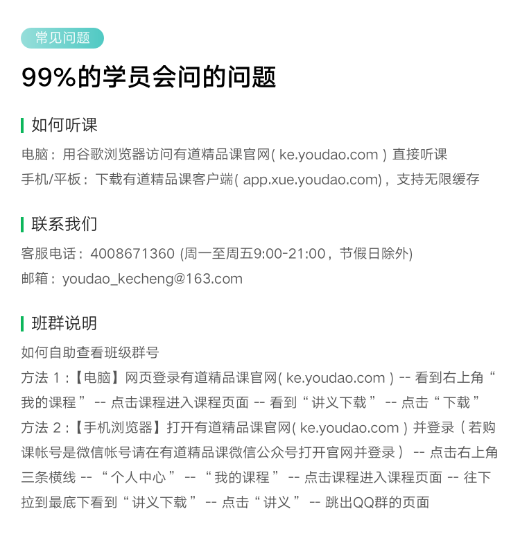 如何练就一口标准好听的美音?