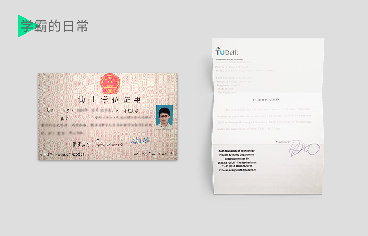 名师介绍2 拷贝.png