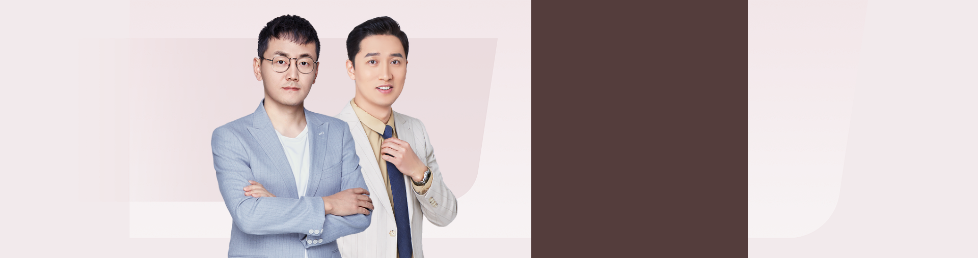 高一英语+数学期中冲刺班（赠物理录播课）