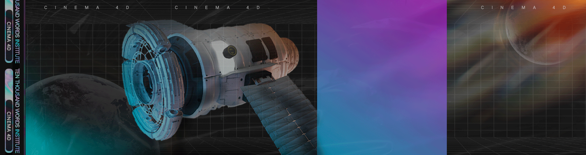 [郭术生]C4D系统全能课