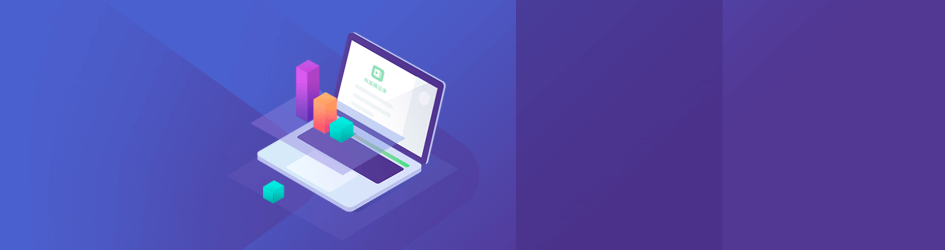 9节课，考研暑期逆袭攻略【19+20考研】