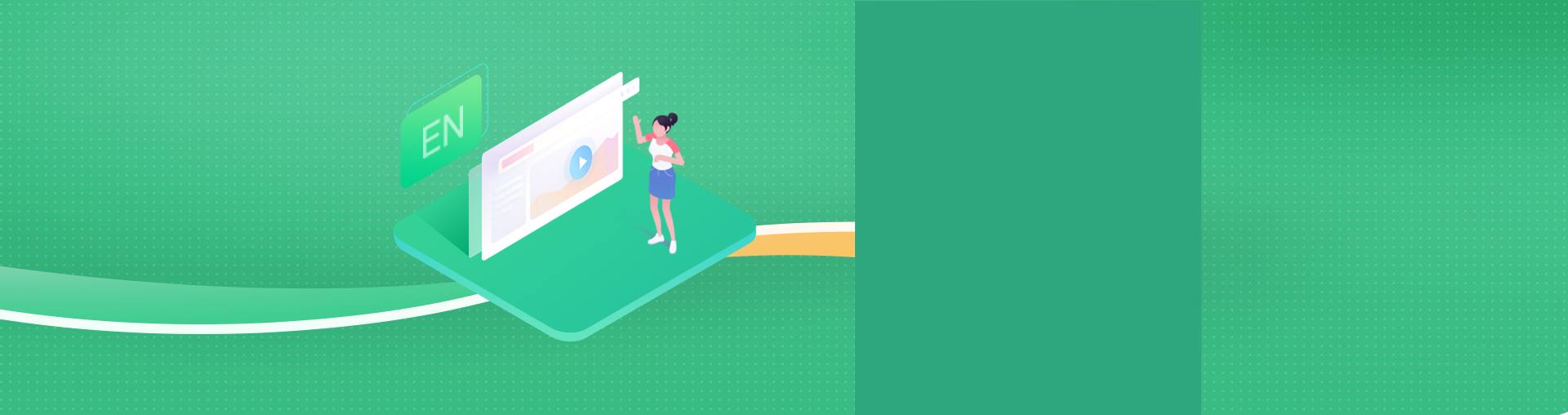 有道考神专四紧急救援·8小时（随报随学）