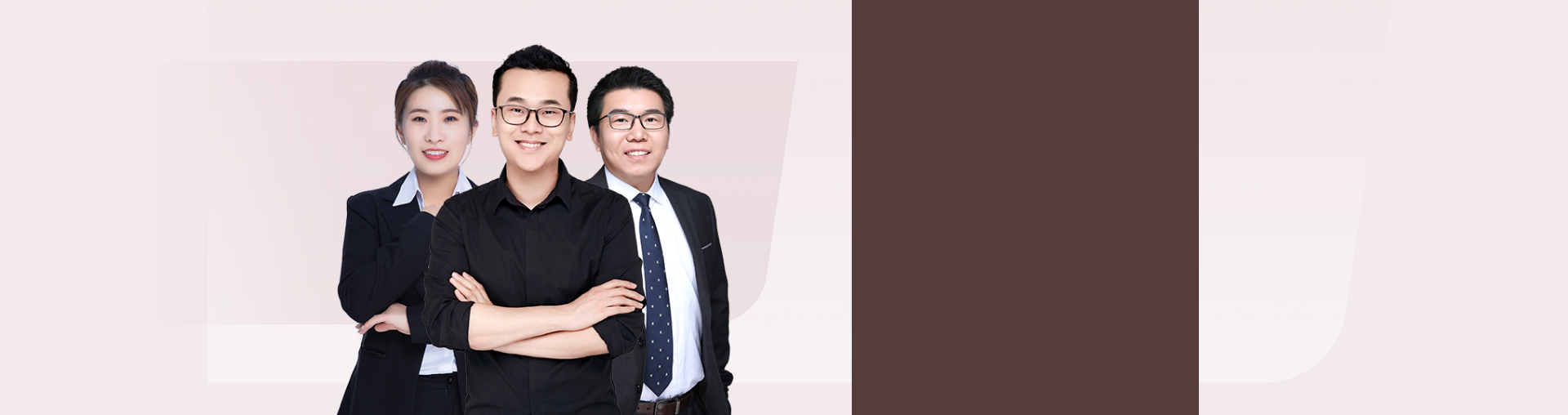 新高三：数学+物理+化学体验营